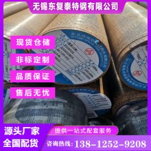 5CrNiMo圓鋼 模具鋼 強度和高耐磨材料 現貨速發 價格