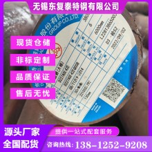 5CrMnMo圓鋼 保質(zhì)保量 價格合理 現(xiàn)貨速發(fā) 黑棒 模具鋼