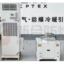 新合立柜式防爆熱泵空調(diào)機組