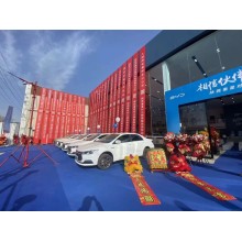 承接西安活動公司，禮儀公司，慶典公司，演出公司，啟動道具租賃，活動道具租賃