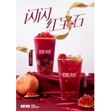 嘿糖奶茶加盟：引茶飲潮流共創甜蜜事業