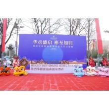西安提供手藝人演出 非遺節目演出 剪彩道具租賃 啟動儀式道具