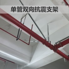 宜昌給排水管道抗震支架DN150*4多管道抗震支吊架安裝施工建筑機電管線安裝