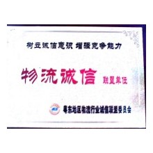 澄海發到新泰貨運，物流專線期待與您合作