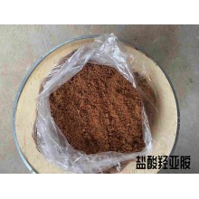 高雄市臺北市新竹市特供CAS:90717-16