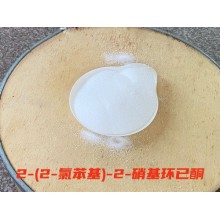高雄市臺中市臺北市供應2-(2-氯苯基)