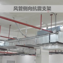 孝感防排煙管道抗震支吊架矩形通風管道抗震支吊架安裝施工協力得建筑機電抗震支架