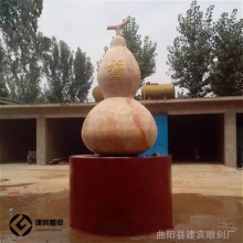 石雕葫蘆風(fēng)水招財(cái)鎮(zhèn)宅大理石寶葫蘆雕塑庭院擺件