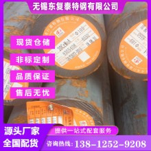 20CrMoA圓鋼 無(wú)錫20CrMoA圓鋼 價(jià)格合理 現(xiàn)貨速發(fā) 軋材 鍛圓 受理