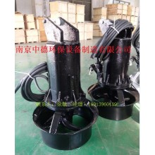 0.55kw高速推流攪拌機價格及安裝示意圖；混合潛水攪拌