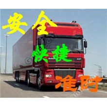 饒平到衡陽物流直達要多少時間值得信賴