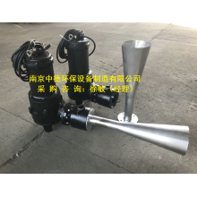 QSB型射流曝氣機如何選購安裝及適用工況；潛水射流式曝氣機拆裝維修視頻