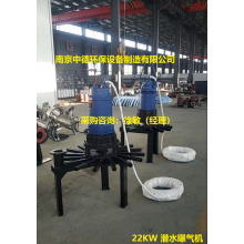 離心曝氣機為自吸式直聯式結構；QXB型潛水曝氣機產品特點及選型