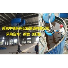 立式環流攪拌機如何選型及適用領域；低速浮筒式潛水推流器安裝位置及使用環境；移動多方位沉淀池攪拌機裝配現場