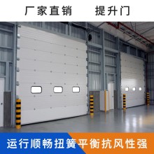 工業提升門車間廠房倉庫電動消防車庫垂直提升門保溫工業滑升門
