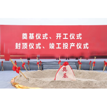 西安提供舞龍舞獅，開業慶典，公司晚會，剪彩儀式，開工奠基