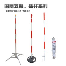 博銘達 電力安全圍網支架傘式支架叉地式墩式不銹鋼支