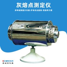 實驗室灰熔點測定儀 煤灰灰熔融性測