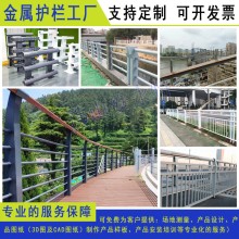東莞河道防護鍍鋅圍欄 珠海橋梁防撞欄桿 韶關立交橋復合管護欄