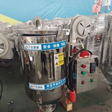 塑料干燥機75KG塑料顆粒烘干機料斗干燥機注塑機擠出機高溫原料安
