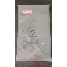 防氧化防變質 復合尼龍三邊封袋 避光防潮密封袋