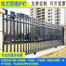 新農村鐵藝外墻防護欄 東莞大嶺山產業園圍欄 汕頭漁業鍍鋅欄桿