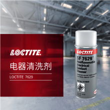 漢高樂泰SF7629不可燃電子觸點(diǎn)清洗劑 氣溶膠噴霧清潔劑 蒸發(fā)快油脂油污祛除劑