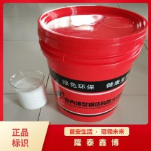 隆泰鑫博牌鋼結構防火涂料 國標膨脹型防火涂料廠家
