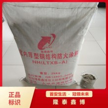 室外厚型鋼結構防火涂料供應 國標粉末狀非膨脹型涂料