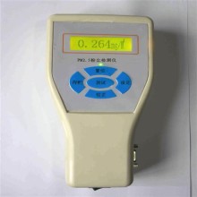 成都、宜賓、瀘州XO-CEL713便攜式PM2.5粉塵檢測儀廠家銷售