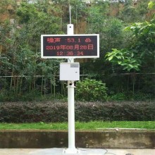 成都、樂(lè)山、攀枝花XO-HS1806廣場(chǎng)公園環(huán)境噪音監(jiān)測(cè)儀