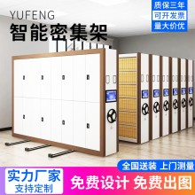 銀行部門南通密集架 河北檔案密集架 移動密集柜廠家設