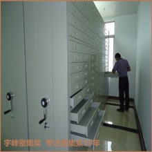“宇鋒”系列鹽城檔案密集架 手動電動密集架柜國家標