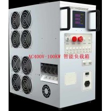 負(fù)載柜 模擬負(fù)載設(shè)備假負(fù)載 便攜式負(fù)載箱 河北凱翔負(fù)載