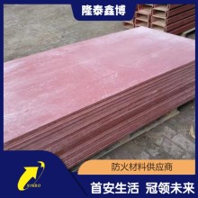 機(jī)制12mm厚有機(jī)防火隔板施工價(jià)格 紅