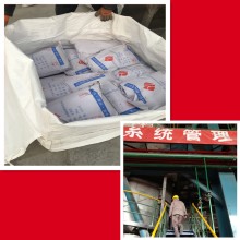 大同風管龜甲網耐磨澆注料使用方法