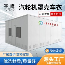 華能（巢湖）發(fā)電有限公司雙層保溫隔