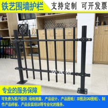 廣州越秀商場鋅鋼圍墻欄桿組裝免焊廠區圍欄陽江港口鍍鋅防護欄