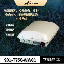 RUCKUS優科T750室外高密AP優科901-T750-WW01戶外無線AP
