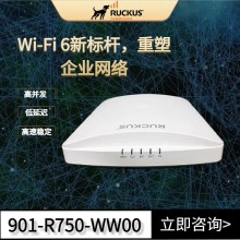 優科無線AP優科r750室內無線APRuckus R750企業級wifi6路由器高密AP