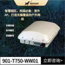 RUCKUS優科T750室外WIFI6路由器Ruckus T750無線AP戶外工業級IP67防護等級