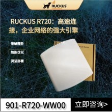 廣東優科無線代理美國Ruckus R720高密設備環境專用AP優科r720無線ap