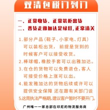 豐年國(guó)際物流中國(guó)到印度尼西亞雙清到門專線