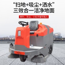 江蘇工業電動掃地機沃馳駕駛式掃地機