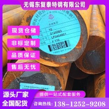 10#圓鋼 碳鋼 余姚10#圓鋼 鍛圓 鍛件定做 現貨速發