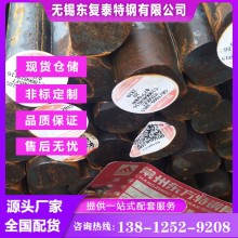 20#圓鋼 余姚20#圓鋼 軋材 鍛圓 鍛件 現貨速發 廠家批