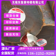 45#圓鋼 軋材 鍛圓 余姚45#圓鋼 切割 現貨速發 規格齊全