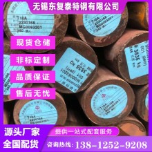 T10A圓鋼 退火材 余姚T10A圓鋼 保材