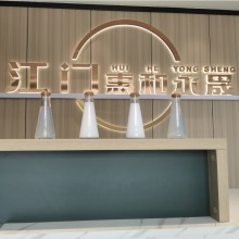 納米級硅溶膠水溶液應用氣凝膠新能源耐火材料