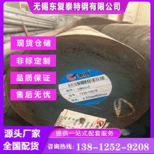 16MnCr5圓鋼 軋材 鍛圓 余姚16MnCr5圓鋼 廠家批發零售